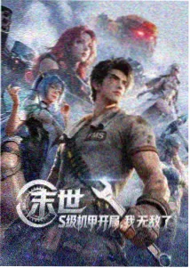 悬崖电视剧 经典镜头